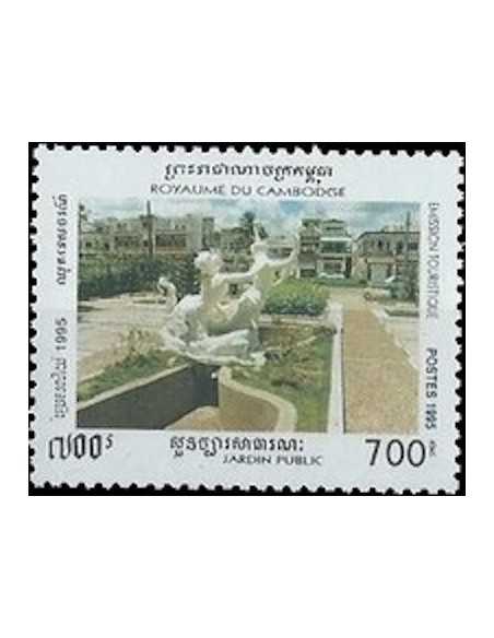 Timbre Poste Etat du Cambodge N° 1270 Neuf** philatelie foxtimbre