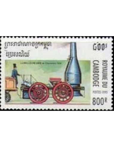 Timbre Poste Etat du Cambodge N° 1275 Neuf** philatelie foxtimbre