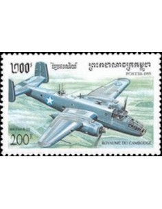 Timbre Poste Etat du Cambodge N° 1277 Neuf** philatelie foxtimbre