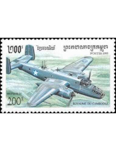 Timbre Poste Etat du Cambodge N° 1277 Neuf** philatelie foxtimbre