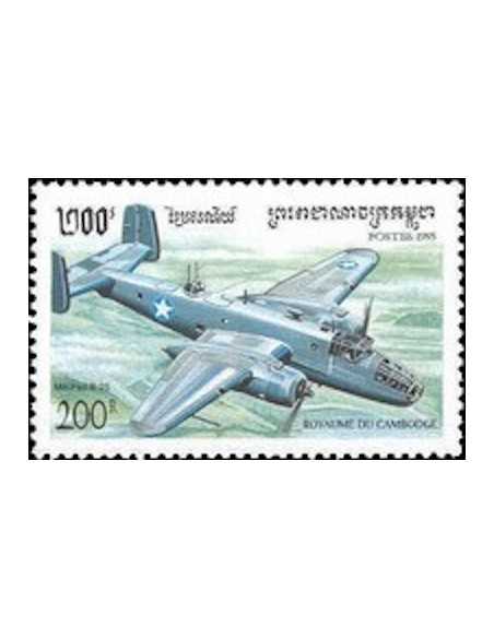 Timbre Poste Etat du Cambodge N° 1277 Neuf** philatelie foxtimbre