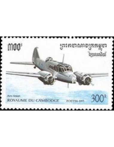 Timbre Poste Etat du Cambodge N° 1278 Neuf** philatelie foxtimbre