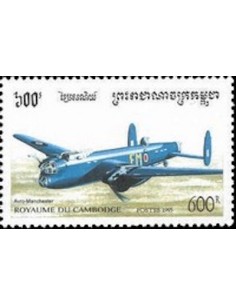 Timbre Poste Etat du Cambodge N° 1279 Neuf** philatelie foxtimbre