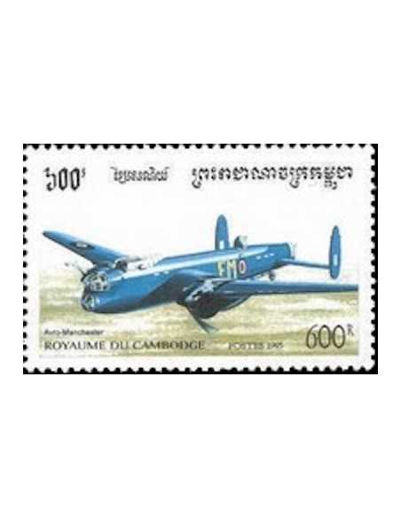 Timbre Poste Etat du Cambodge N° 1279 Neuf** philatelie foxtimbre