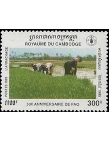 Timbre Poste Etat du Cambodge N° 1281 Neuf** philatelie foxtimbre