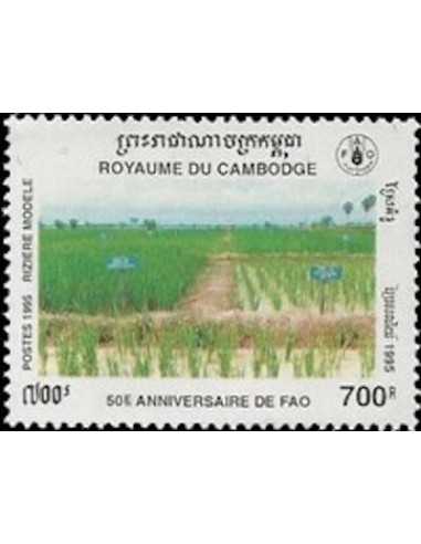 Timbre Poste Etat du Cambodge N° 1283 Neuf** philatelie foxtimbre
