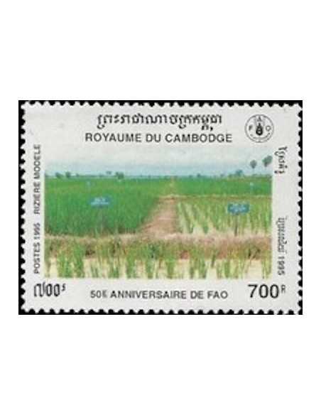 Timbre Poste Etat du Cambodge N° 1283 Neuf** philatelie foxtimbre