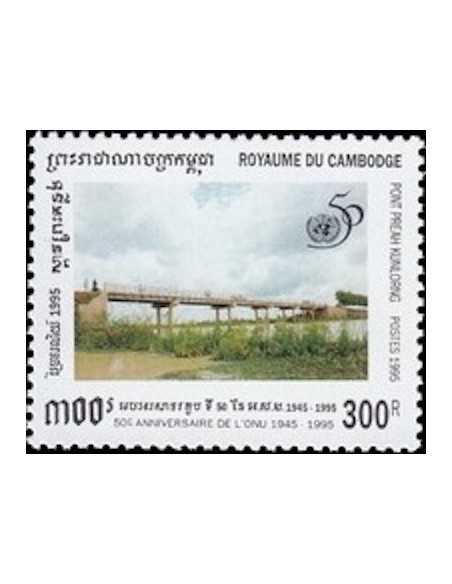Timbre Poste Etat du Cambodge N° 1284 Neuf** philatelie foxtimbre