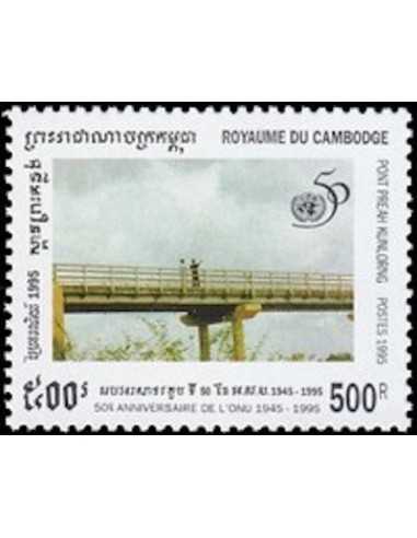 Timbre Poste Etat du Cambodge N° 1285 Neuf** philatelie foxtimbre