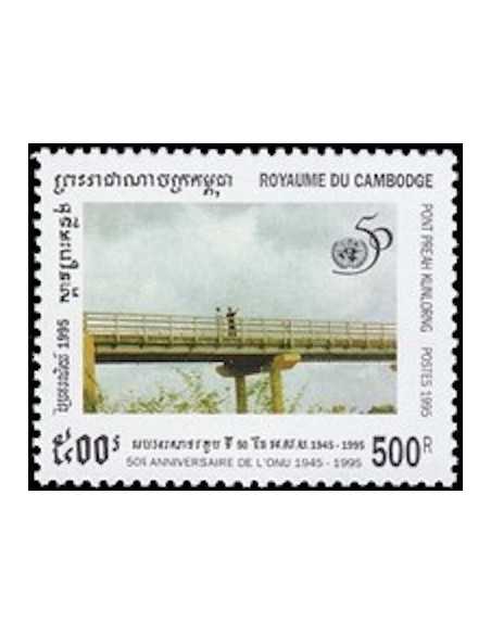 Timbre Poste Etat du Cambodge N° 1285 Neuf** philatelie foxtimbre