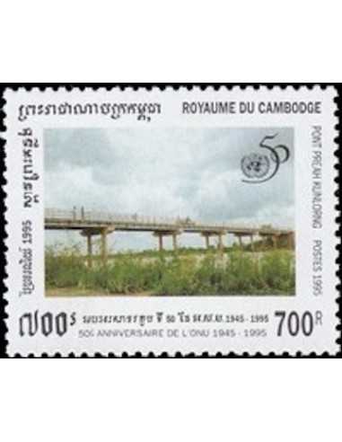 Timbre Poste Etat du Cambodge N° 1286 Neuf** philatelie foxtimbre