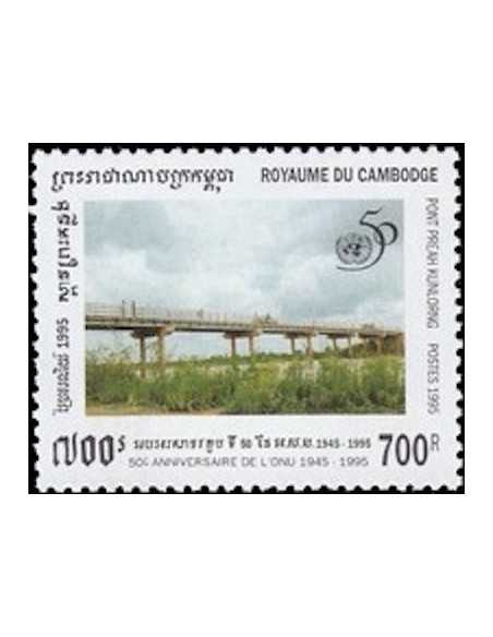 Timbre Poste Etat du Cambodge N° 1286 Neuf** philatelie foxtimbre