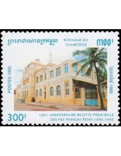 Timbre Poste Etat du Cambodge N° 1287 Neuf** philatelie foxtimbre
