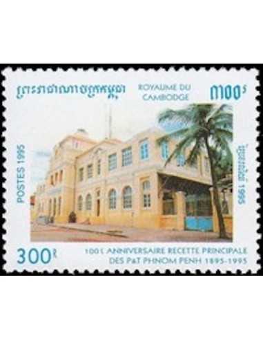 Timbre Poste Etat du Cambodge N° 1287 Neuf** philatelie foxtimbre