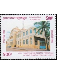 Timbre Poste Etat du Cambodge N° 1288 Neuf** philatelie foxtimbre