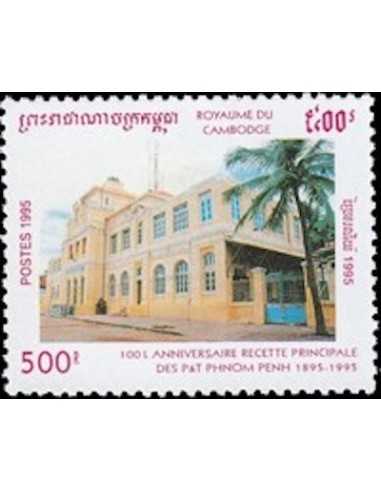 Timbre Poste Etat du Cambodge N° 1288 Neuf** philatelie foxtimbre