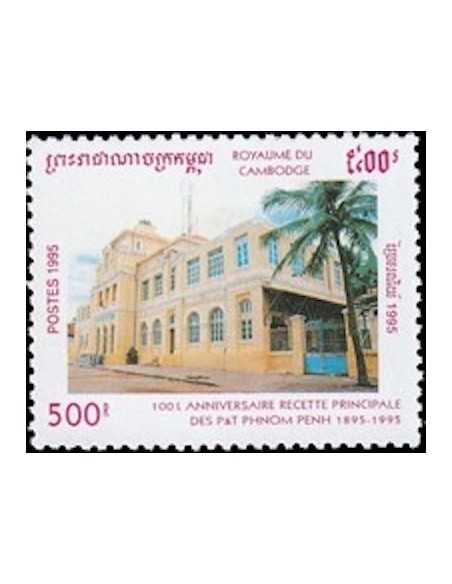 Timbre Poste Etat du Cambodge N° 1288 Neuf** philatelie foxtimbre