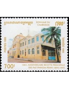 Timbre Poste Etat du Cambodge N° 1289 Neuf** philatelie foxtimbre