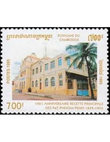 Timbre Poste Etat du Cambodge N° 1289 Neuf** philatelie foxtimbre