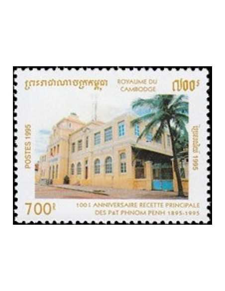 Timbre Poste Etat du Cambodge N° 1289 Neuf** philatelie foxtimbre