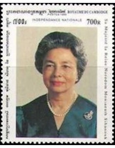 Timbre Poste Etat du Cambodge N° 1290 Neuf** philatelie foxtimbre