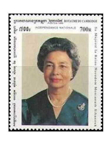 Timbre Poste Etat du Cambodge N° 1290 Neuf** philatelie foxtimbre