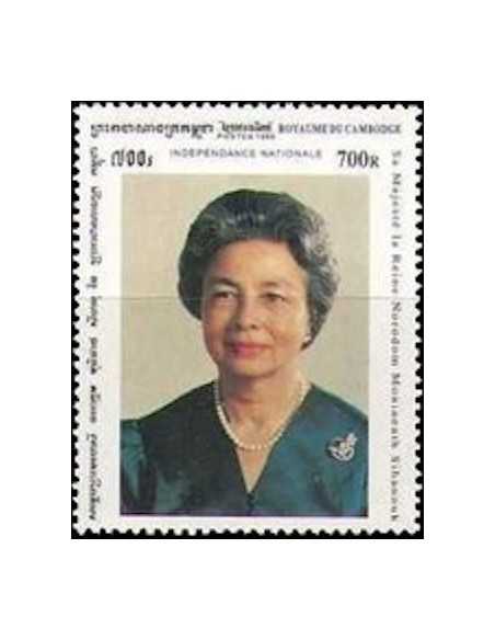 Timbre Poste Etat du Cambodge N° 1290 Neuf** philatelie foxtimbre