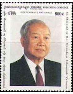 Timbre Poste Etat du Cambodge N° 1291 Neuf** philatelie foxtimbre