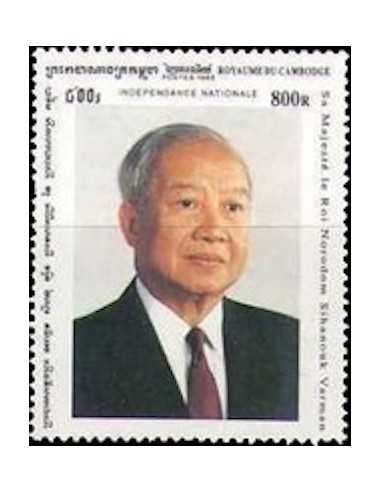 Timbre Poste Etat du Cambodge N° 1291 Neuf** philatelie foxtimbre