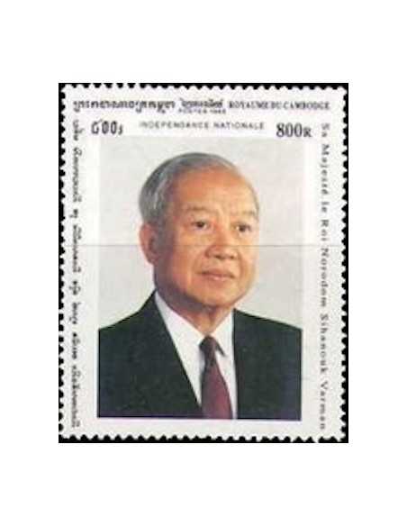 Timbre Poste Etat du Cambodge N° 1291 Neuf** philatelie foxtimbre