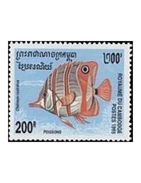 Timbre Poste Etat du Cambodge N° 1293 Neuf** philatelie foxtimbre