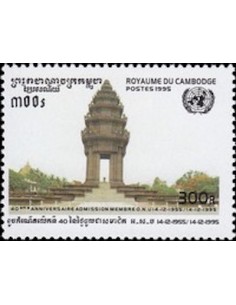 Timbre Poste Etat du Cambodge N° 1297 Neuf** philatelie foxtimbre