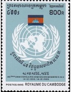 Timbre Poste Etat du Cambodge N° 1299 Neuf** philatelie foxtimbre