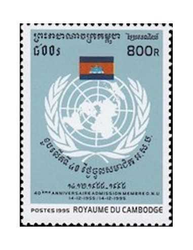 Timbre Poste Etat du Cambodge N° 1299 Neuf** philatelie foxtimbre