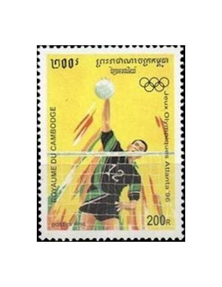 Timbre Poste Etat du Cambodge N° 1301 Neuf** philatelie foxtimbre