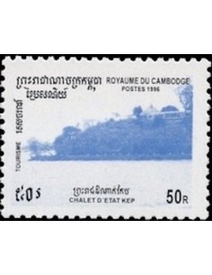Timbre Poste Etat du Cambodge N° 1306 Neuf** philatelie foxtimbre