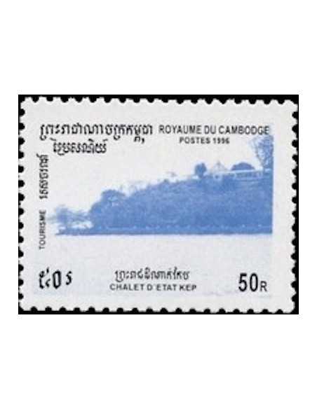 Timbre Poste Etat du Cambodge N° 1306 Neuf** philatelie foxtimbre