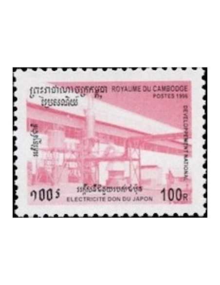 Timbre Poste Etat du Cambodge N° 1307 Neuf** philatelie foxtimbre