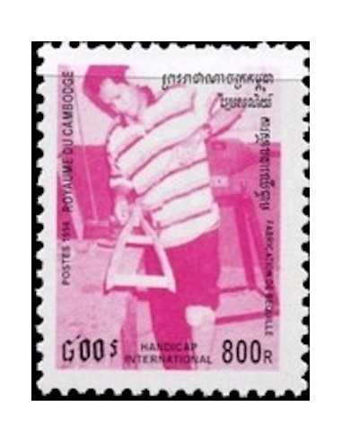 Timbre Poste Etat du Cambodge N° 1310 Neuf** philatelie foxtimbre