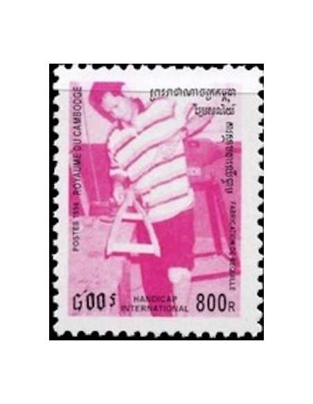 Timbre Poste Etat du Cambodge N° 1310 Neuf** philatelie foxtimbre