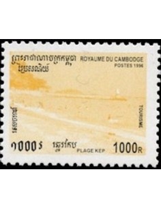 Timbre Poste Etat du Cambodge N° 1311 Neuf** philatelie foxtimbre