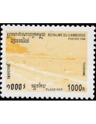 Timbre Poste Etat du Cambodge N° 1311 Neuf** philatelie foxtimbre
