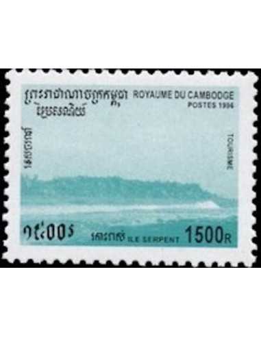 Timbre Poste Etat du Cambodge N° 1312 Neuf** philatelie foxtimbre