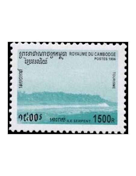 Timbre Poste Etat du Cambodge N° 1312 Neuf** philatelie foxtimbre