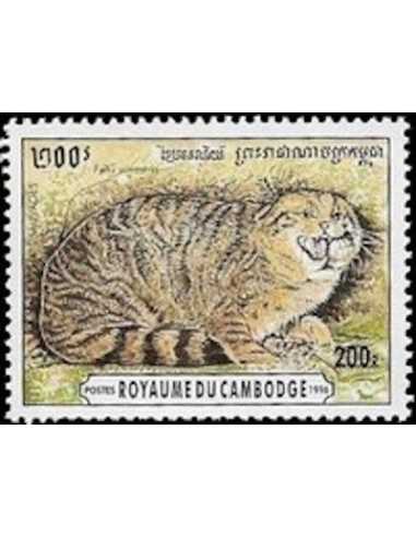Timbre Poste Etat du Cambodge N° 1314 Neuf** philatelie foxtimbre