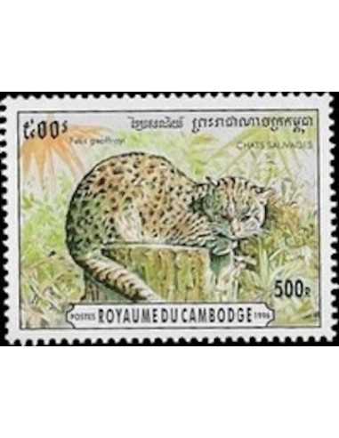 Timbre Poste Etat du Cambodge N° 1316 Neuf** philatelie foxtimbre