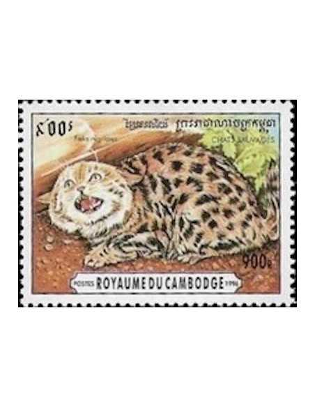 Timbre Poste Etat du Cambodge N° 1317 Neuf** philatelie foxtimbre