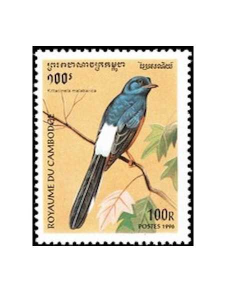 Timbre Poste Etat du Cambodge N° 1325 Neuf** philatelie foxtimbre