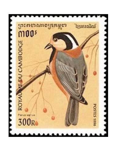 Timbre Poste Etat du Cambodge N° 1327 Neuf** philatelie foxtimbre