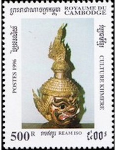 Timbre Poste Etat du Cambodge N° 1332 Neuf** philatelie foxtimbre